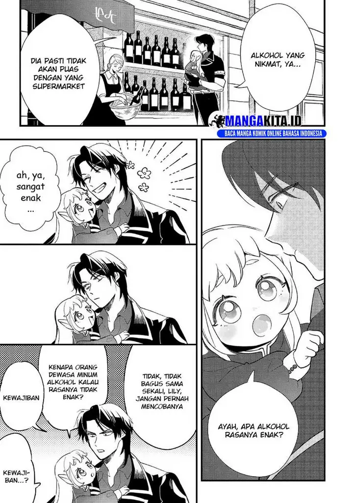 image-komik-urenokori-no-dorei-elf-wo-hirotta-no-de-musume-ni-suru-koto-ni-shita-chapter-8-17/29