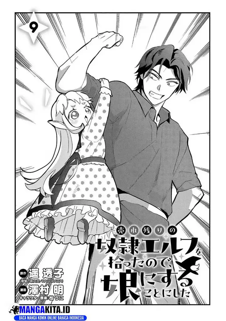 image-komik-urenokori-no-dorei-elf-wo-hirotta-no-de-musume-ni-suru-koto-ni-shita-chapter-9-1/27