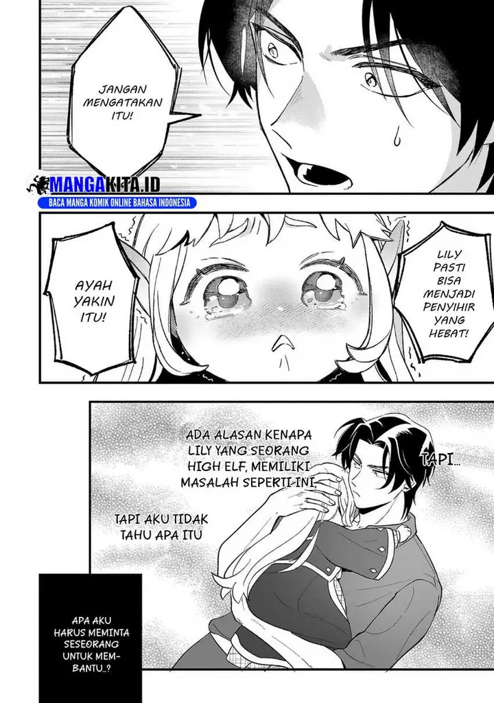 image-komik-urenokori-no-dorei-elf-wo-hirotta-no-de-musume-ni-suru-koto-ni-shita-chapter-9-16/27