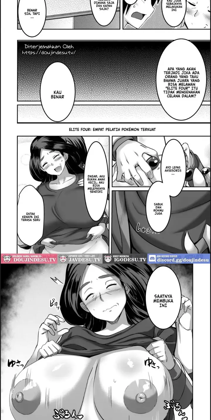 image-komik-ureta-ryuu-wa-midara-ni-chapter-01-end-3/21