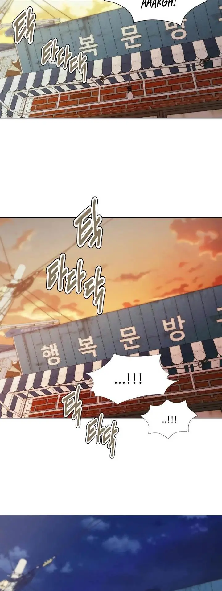 image-komik-urijip-romeo-chapter-4-46/69