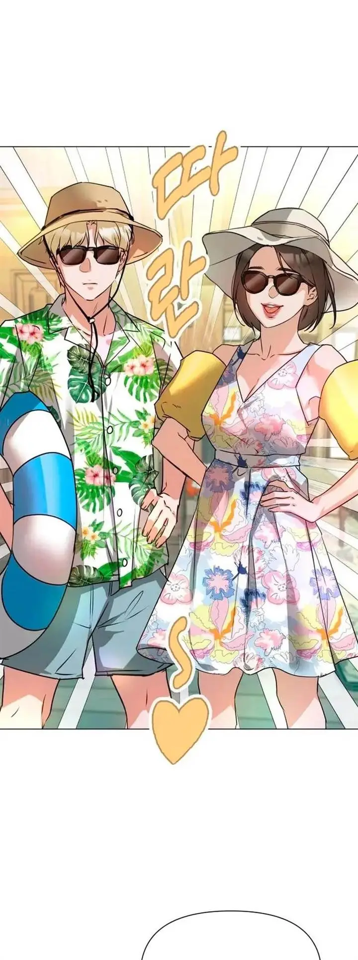 image-komik-urijip-romeo-chapter-6-11/69