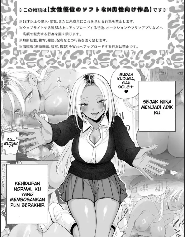 image-komik-uro-gal-kyonyuu-gimai-wa-boku-o-yasashiku-chapter-1.5-3/30