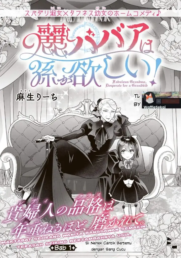 image-komik-uruwashi-babaa-wa-mago-ga-hoshii-chapter-1-3/41
