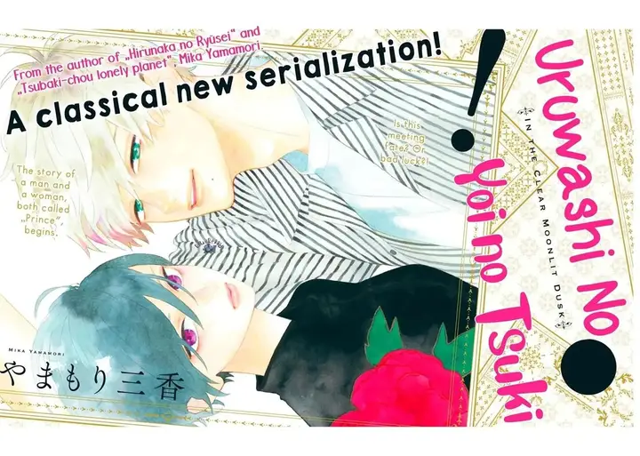 image-komik-uruwashi-no-yoi-no-tsuki-chapter-1-1/65