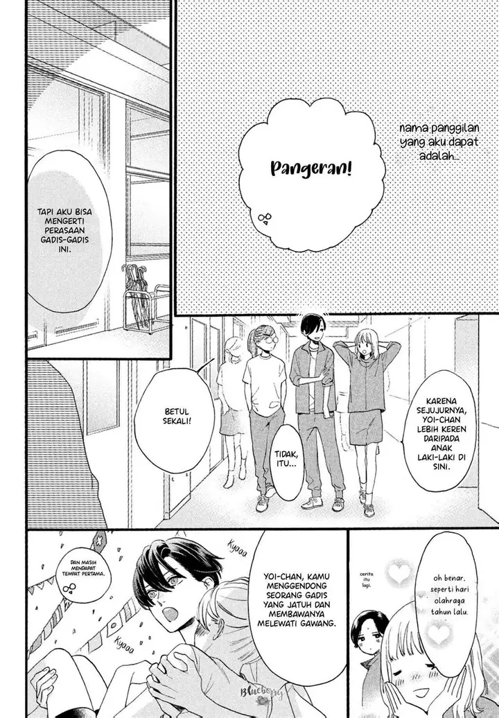 image-komik-uruwashi-no-yoi-no-tsuki-chapter-1-9/65