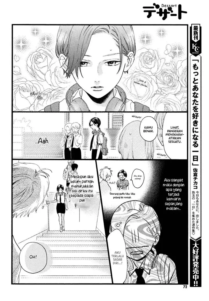 image-komik-uruwashi-no-yoi-no-tsuki-chapter-1-57/65