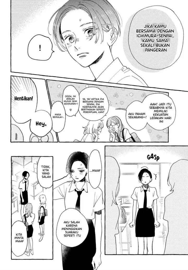 image-komik-uruwashi-no-yoi-no-tsuki-chapter-10-18/42