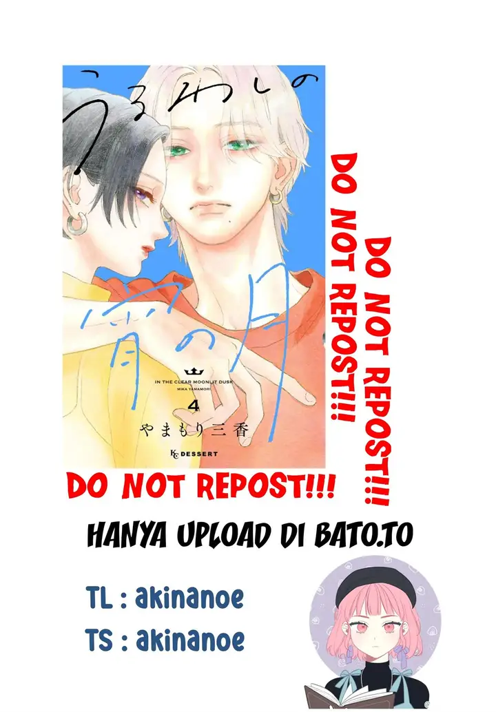 image-komik-uruwashi-no-yoi-no-tsuki-chapter-15-0/44