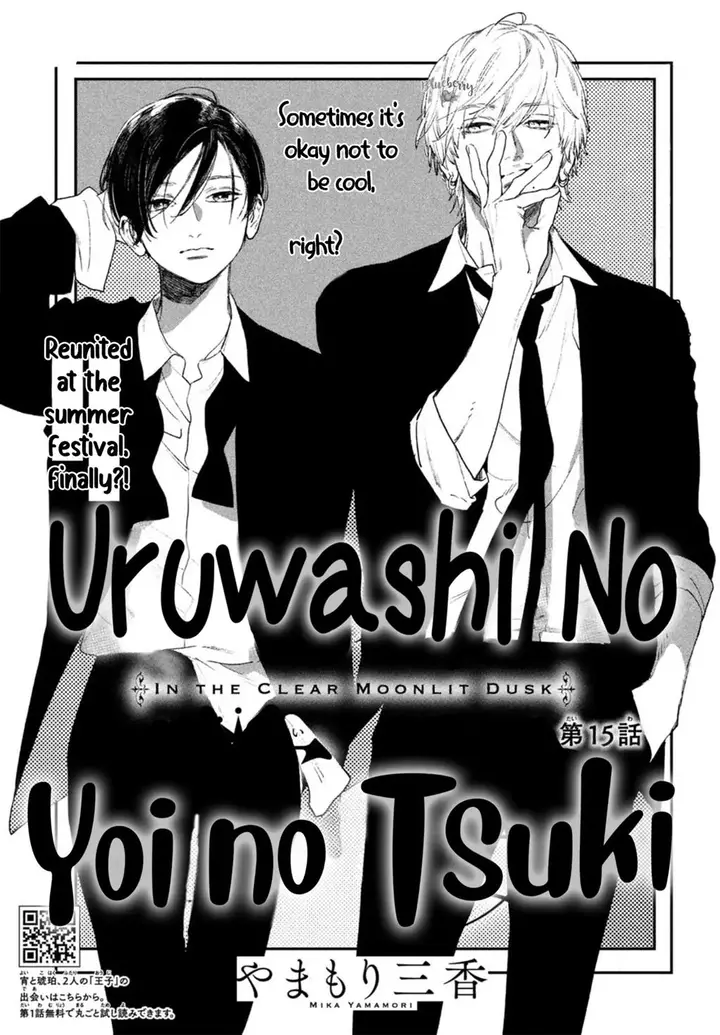 image-komik-uruwashi-no-yoi-no-tsuki-chapter-15-1/44
