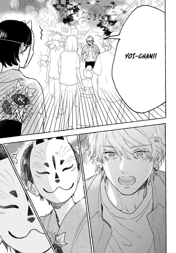image-komik-uruwashi-no-yoi-no-tsuki-chapter-15-17/44