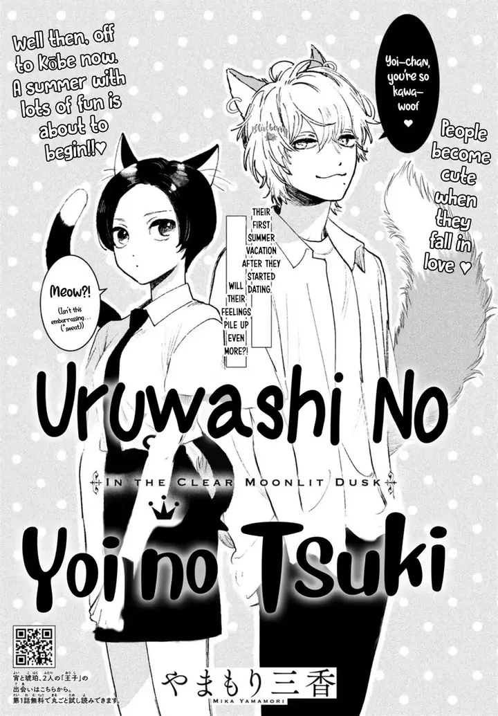 image-komik-uruwashi-no-yoi-no-tsuki-chapter-18-1/41