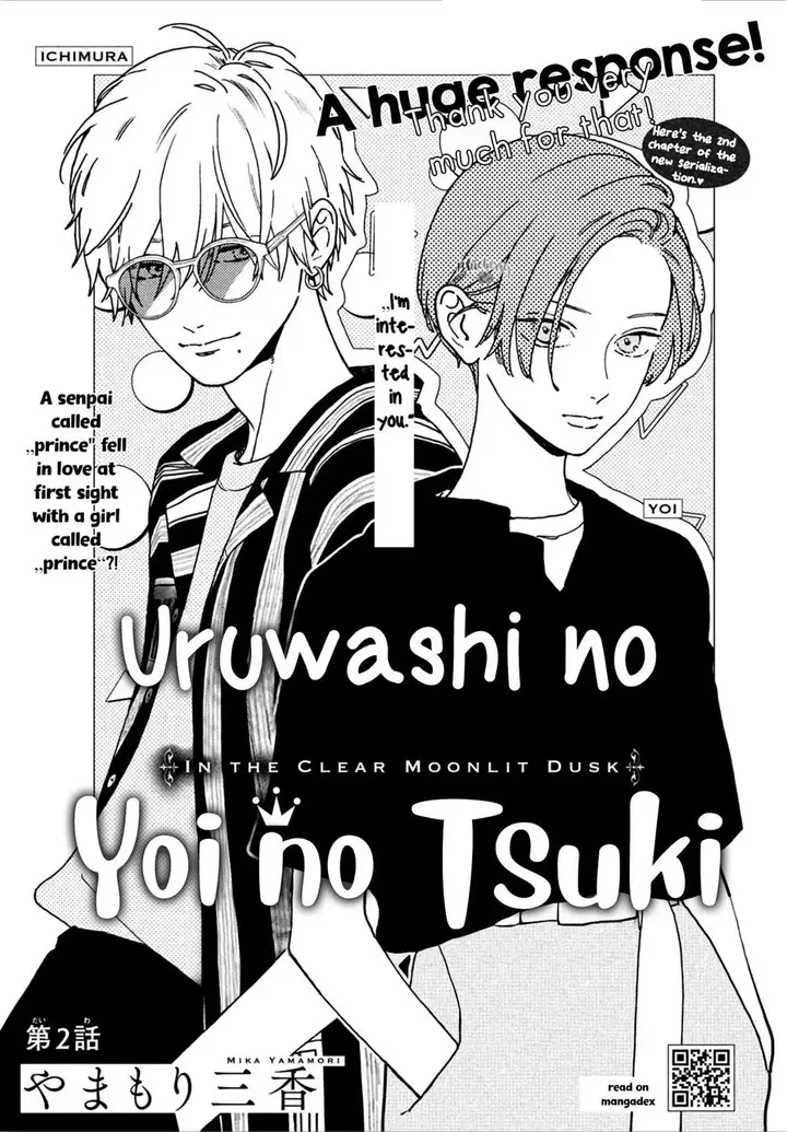 image-komik-uruwashi-no-yoi-no-tsuki-chapter-2-1/40