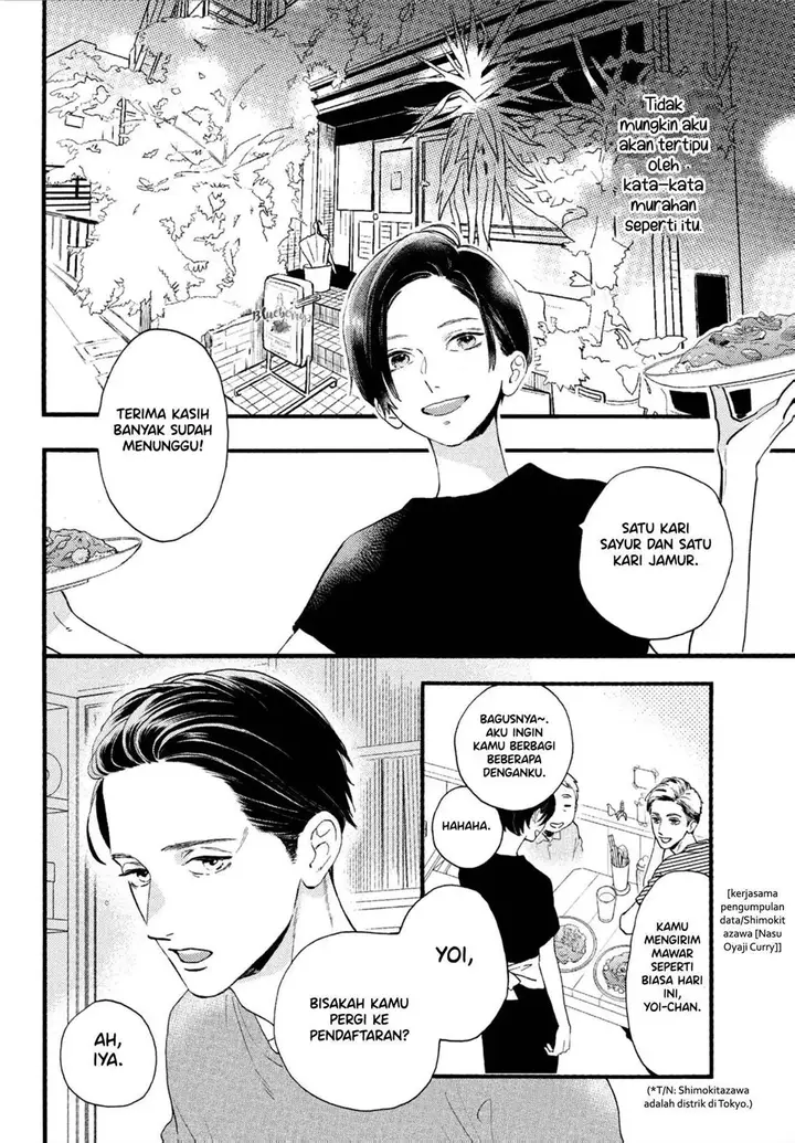 image-komik-uruwashi-no-yoi-no-tsuki-chapter-2-32/40