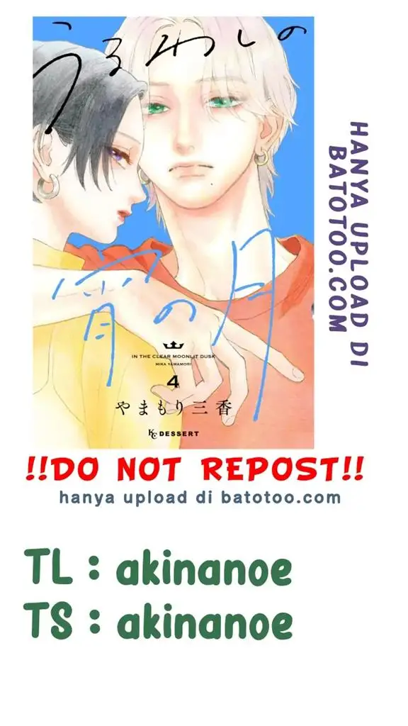 image-komik-uruwashi-no-yoi-no-tsuki-chapter-20-0/42