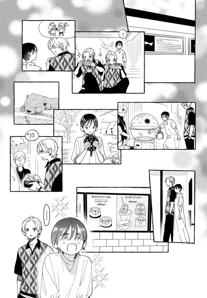 image-komik-uruwashi-no-yoi-no-tsuki-chapter-20-13/42