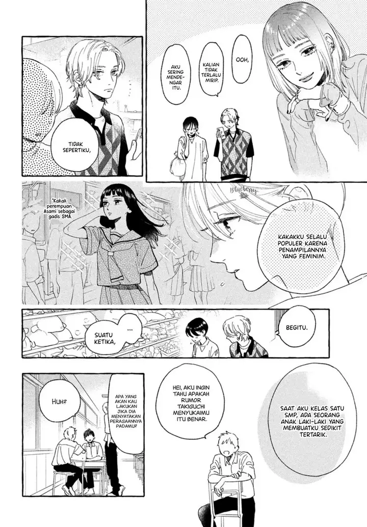 image-komik-uruwashi-no-yoi-no-tsuki-chapter-20-16/42