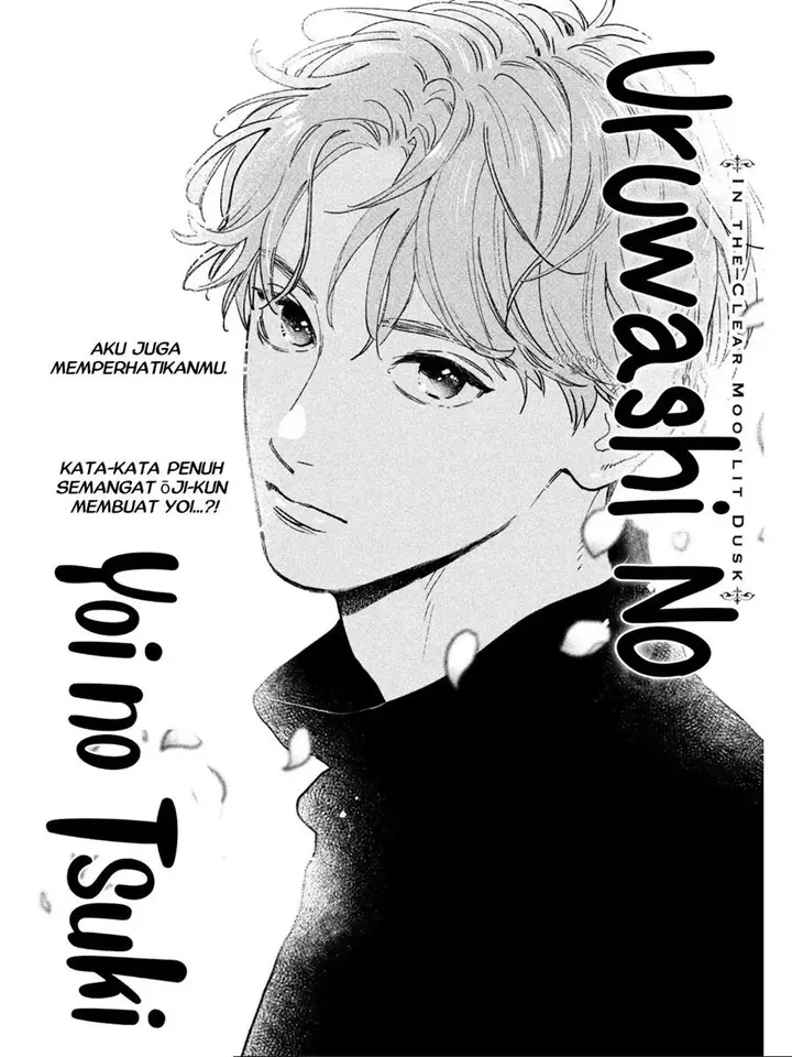 image-komik-uruwashi-no-yoi-no-tsuki-chapter-22-2/44