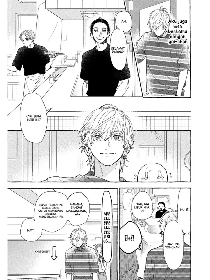 image-komik-uruwashi-no-yoi-no-tsuki-chapter-22-33/44