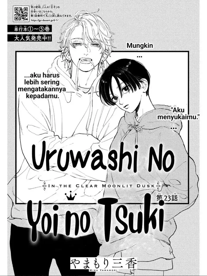 image-komik-uruwashi-no-yoi-no-tsuki-chapter-23-1/36