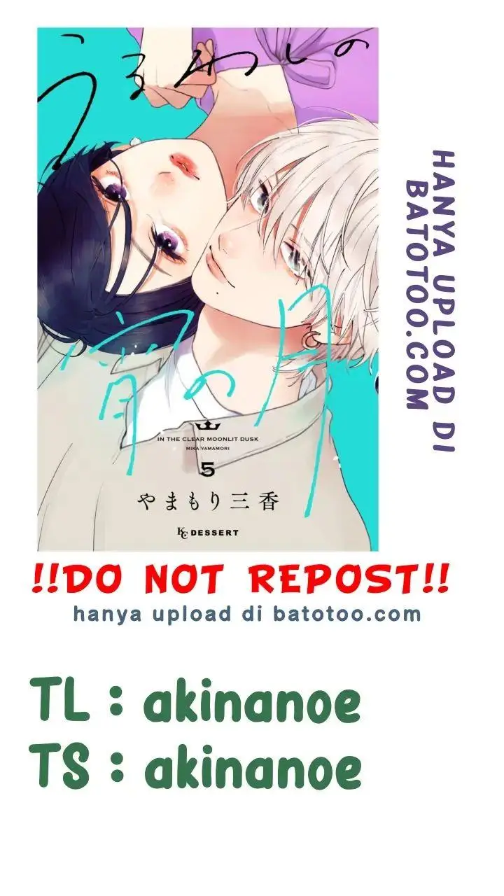 image-komik-uruwashi-no-yoi-no-tsuki-chapter-24-0/24