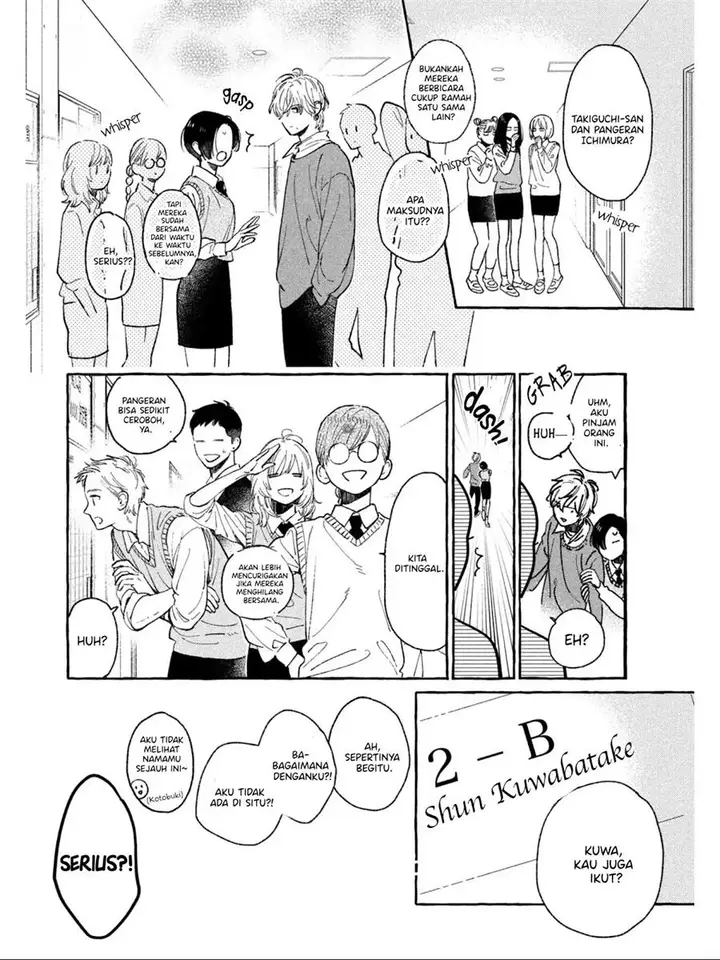 image-komik-uruwashi-no-yoi-no-tsuki-chapter-26-14/39