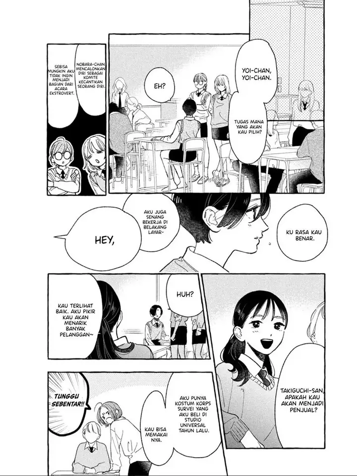 image-komik-uruwashi-no-yoi-no-tsuki-chapter-26-29/39