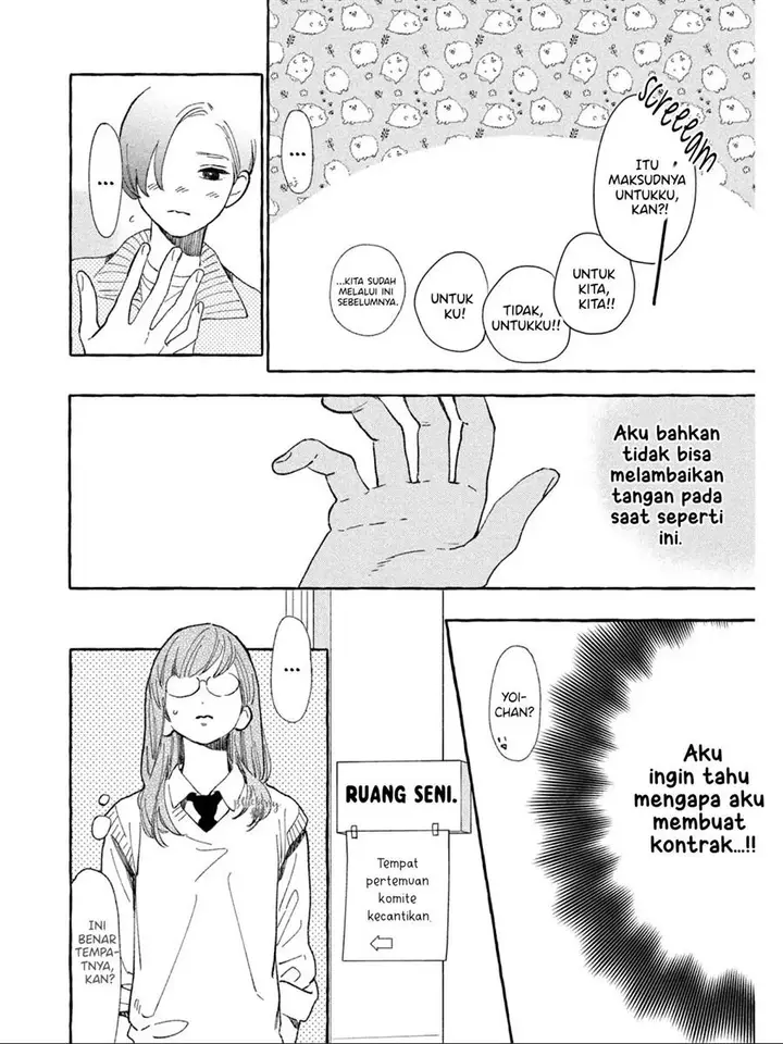 image-komik-uruwashi-no-yoi-no-tsuki-chapter-27-12/23