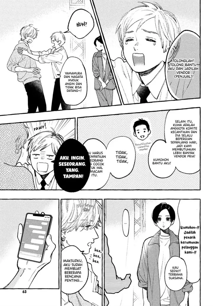 image-komik-uruwashi-no-yoi-no-tsuki-chapter-28-9/45