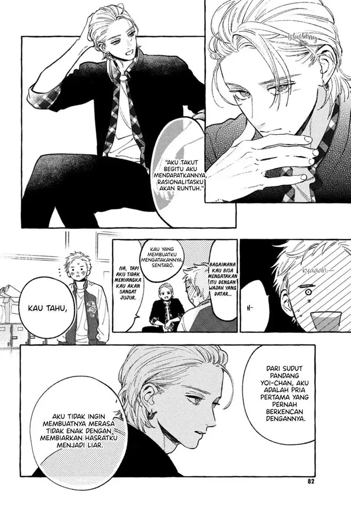 image-komik-uruwashi-no-yoi-no-tsuki-chapter-28-28/45