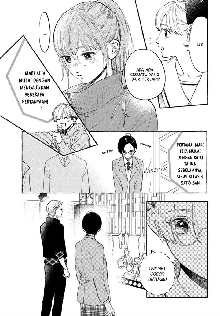 image-komik-uruwashi-no-yoi-no-tsuki-chapter-28-33/45