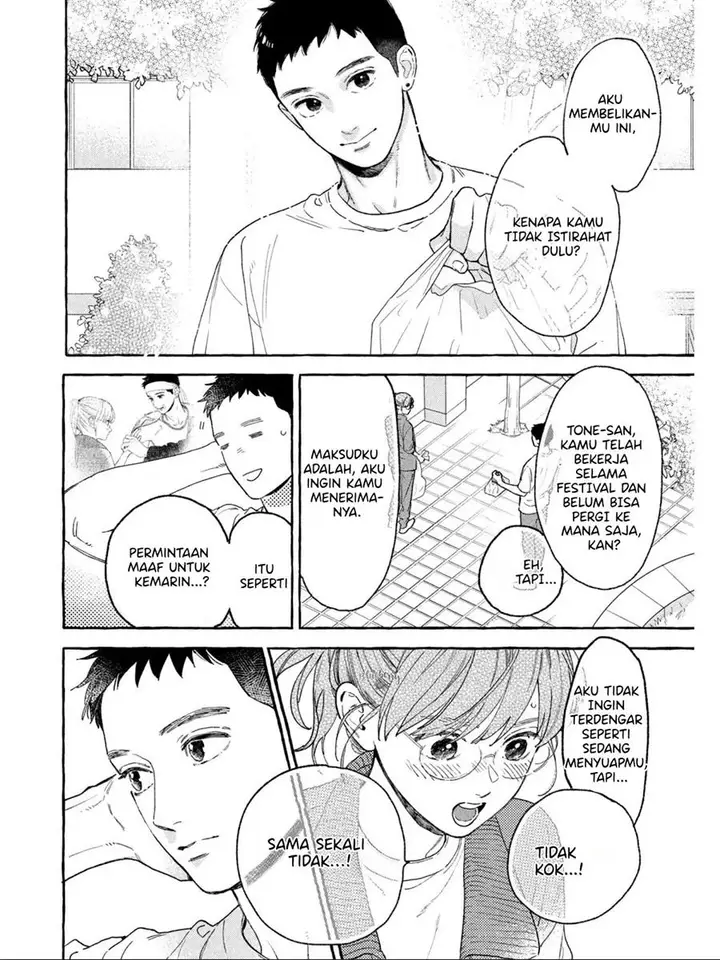 image-komik-uruwashi-no-yoi-no-tsuki-chapter-29-44/47