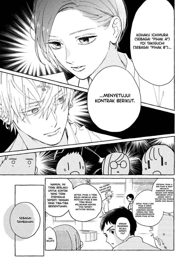 image-komik-uruwashi-no-yoi-no-tsuki-chapter-5-26/46