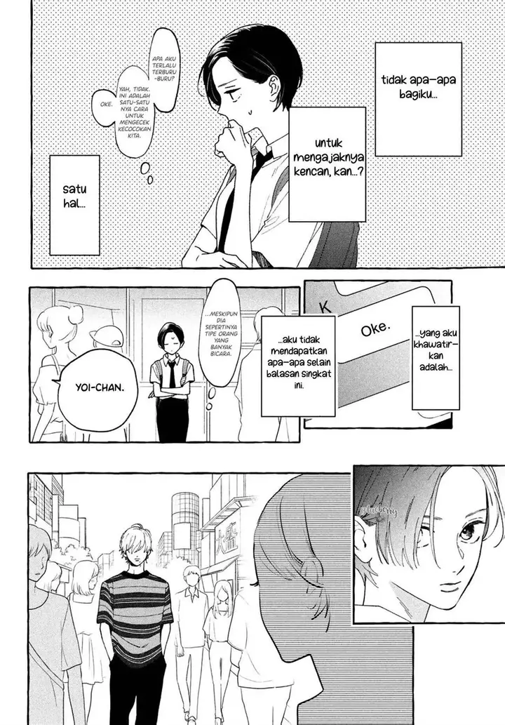 image-komik-uruwashi-no-yoi-no-tsuki-chapter-6-4/39