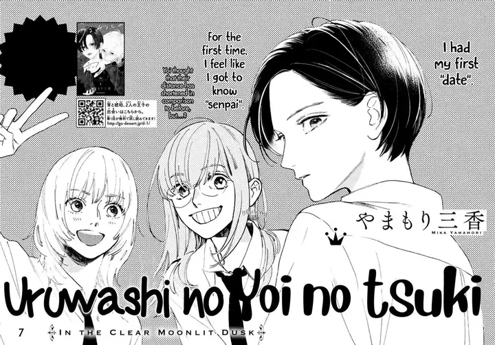 image-komik-uruwashi-no-yoi-no-tsuki-chapter-7-1/41