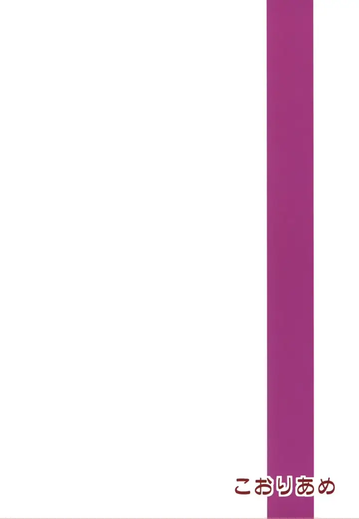 image-komik-usagi-o-ishi-chapter-01-end-33/34