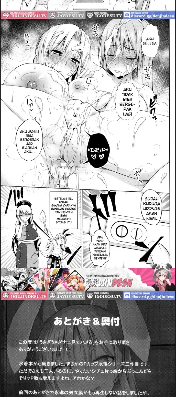 image-komik-usagi-usagi-nani-mite-chapter-01-end-22/24