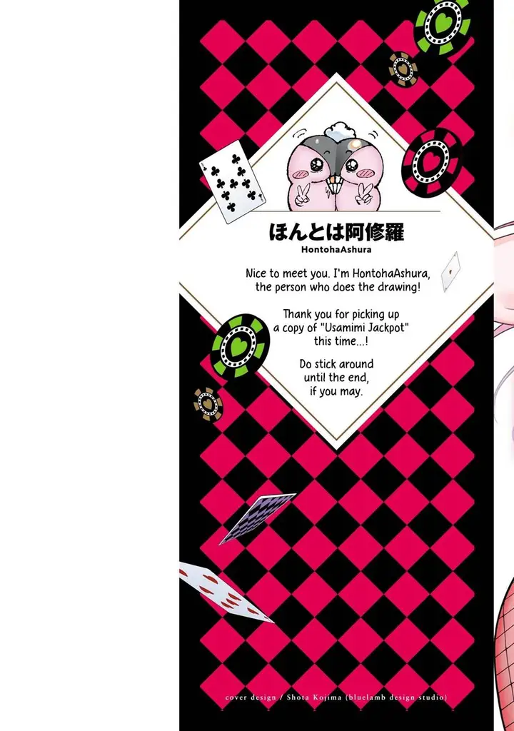 image-komik-usamimi-jackpot-chapter-1-1/36