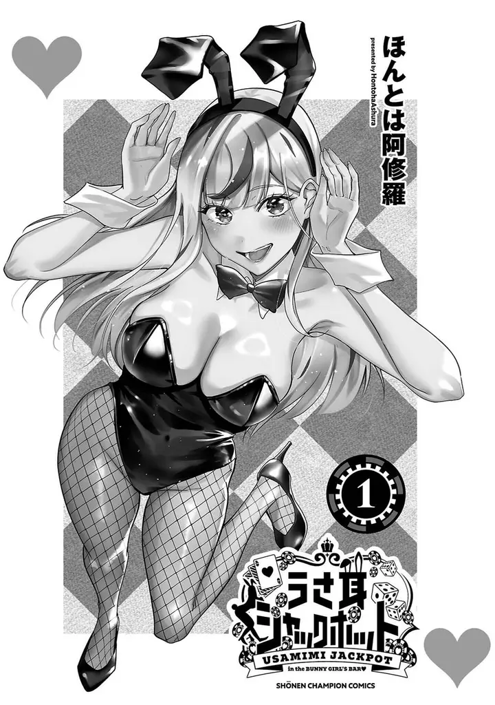 image-komik-usamimi-jackpot-chapter-1-2/36