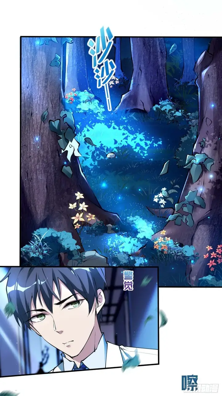 image-komik-useless-first-son-in-law-chapter-10-33/53