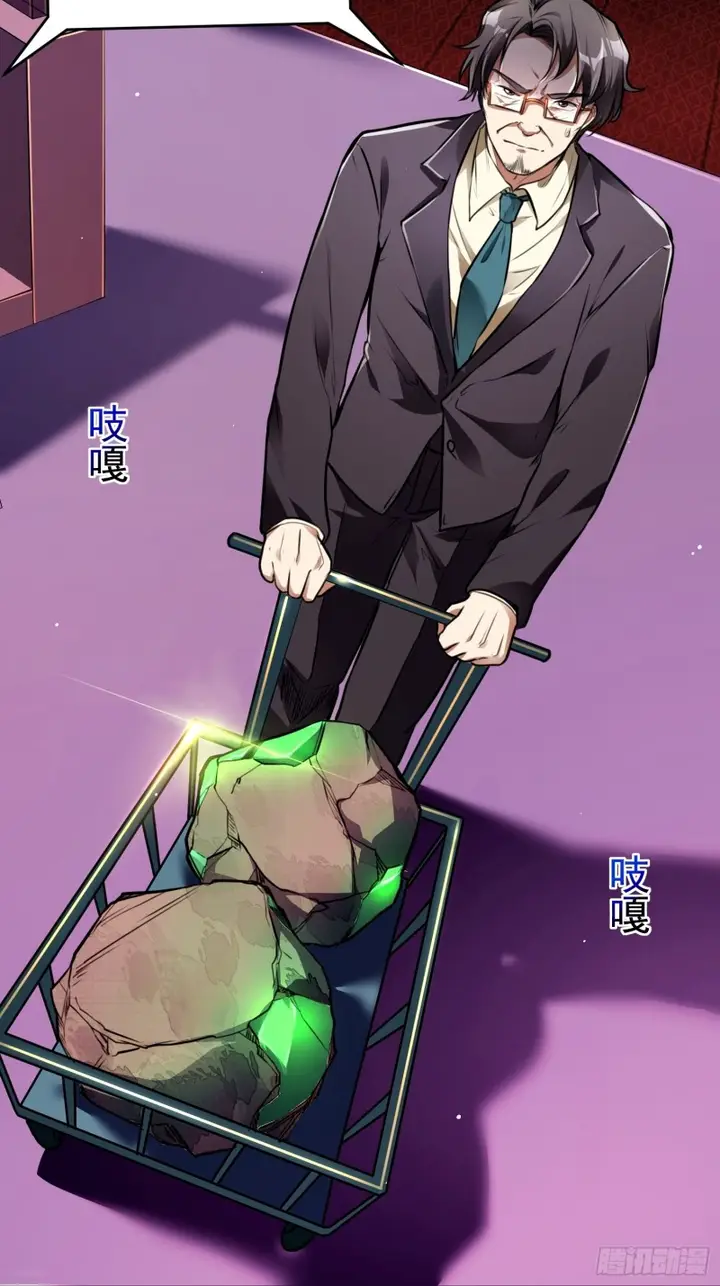 image-komik-useless-first-son-in-law-chapter-12-31/55