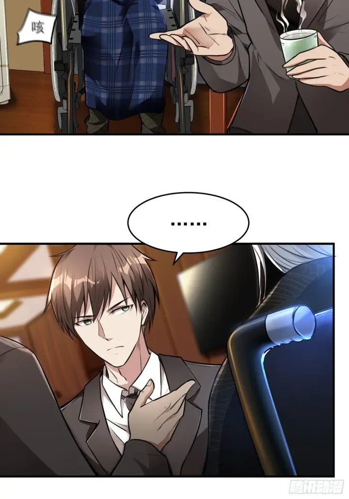 image-komik-useless-first-son-in-law-chapter-13-36/61