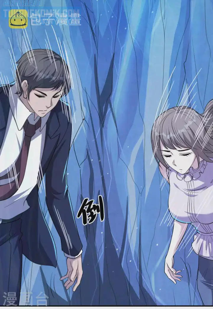 image-komik-useless-first-son-in-law-chapter-144-33/38