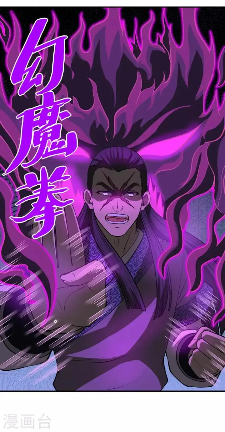 image-komik-useless-first-son-in-law-chapter-150-17/56