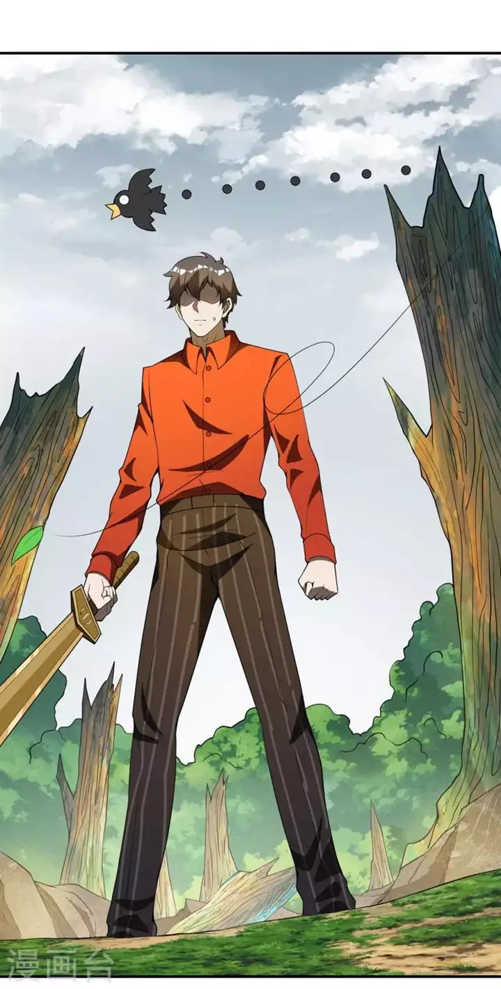 image-komik-useless-first-son-in-law-chapter-150-21/56