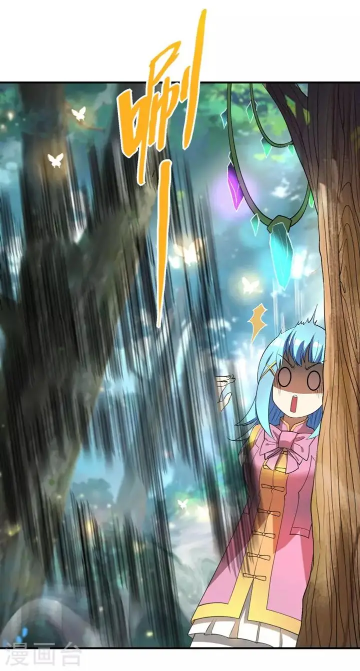 image-komik-useless-first-son-in-law-chapter-150-32/56