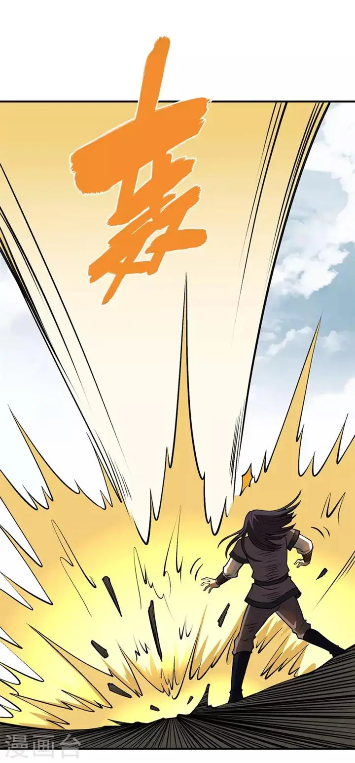 image-komik-useless-first-son-in-law-chapter-150-40/56