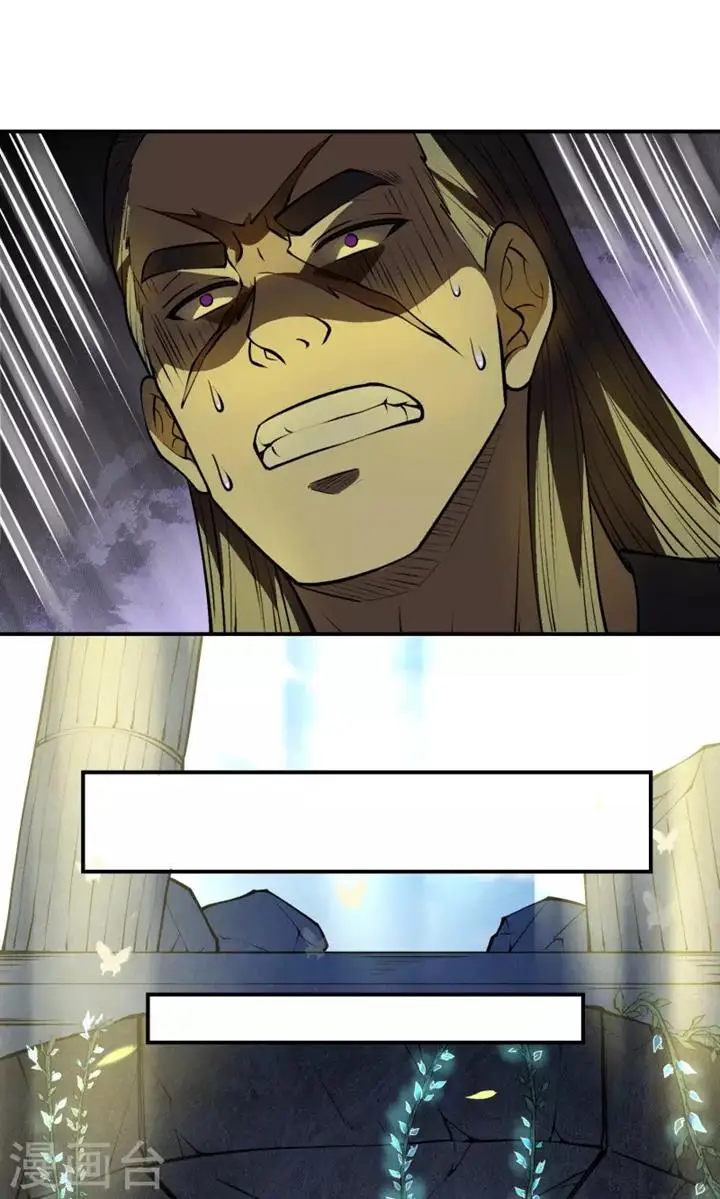 image-komik-useless-first-son-in-law-chapter-150-42/56