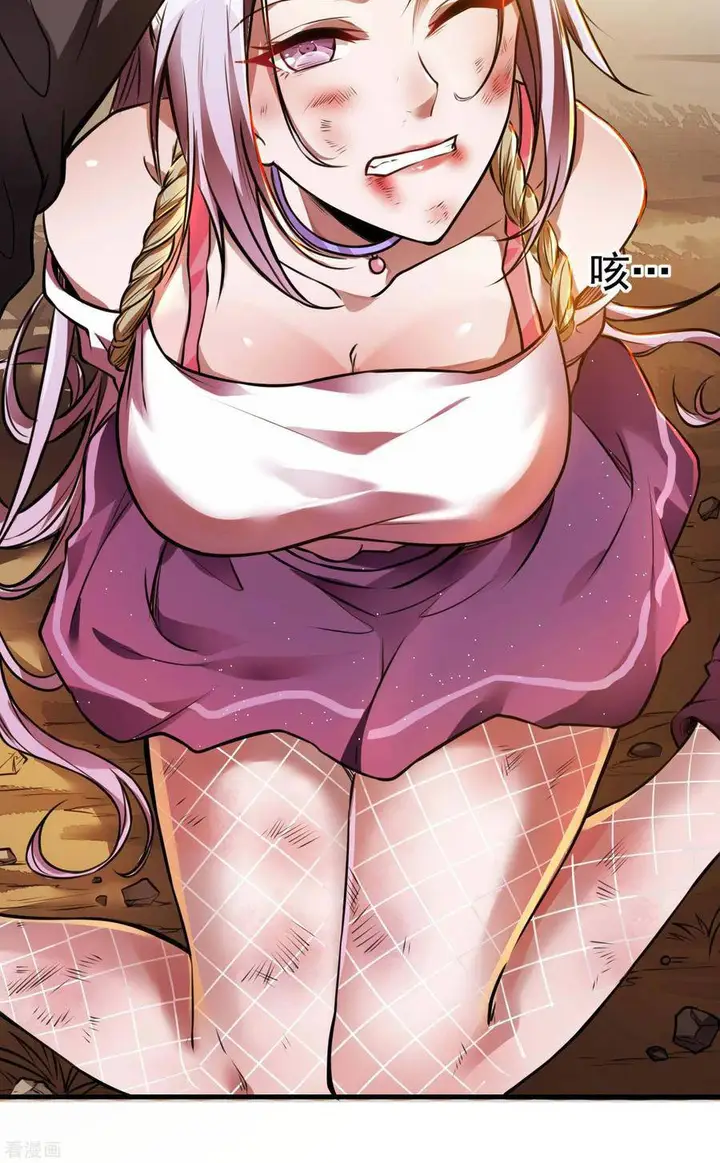 image-komik-useless-first-son-in-law-chapter-16-8/16