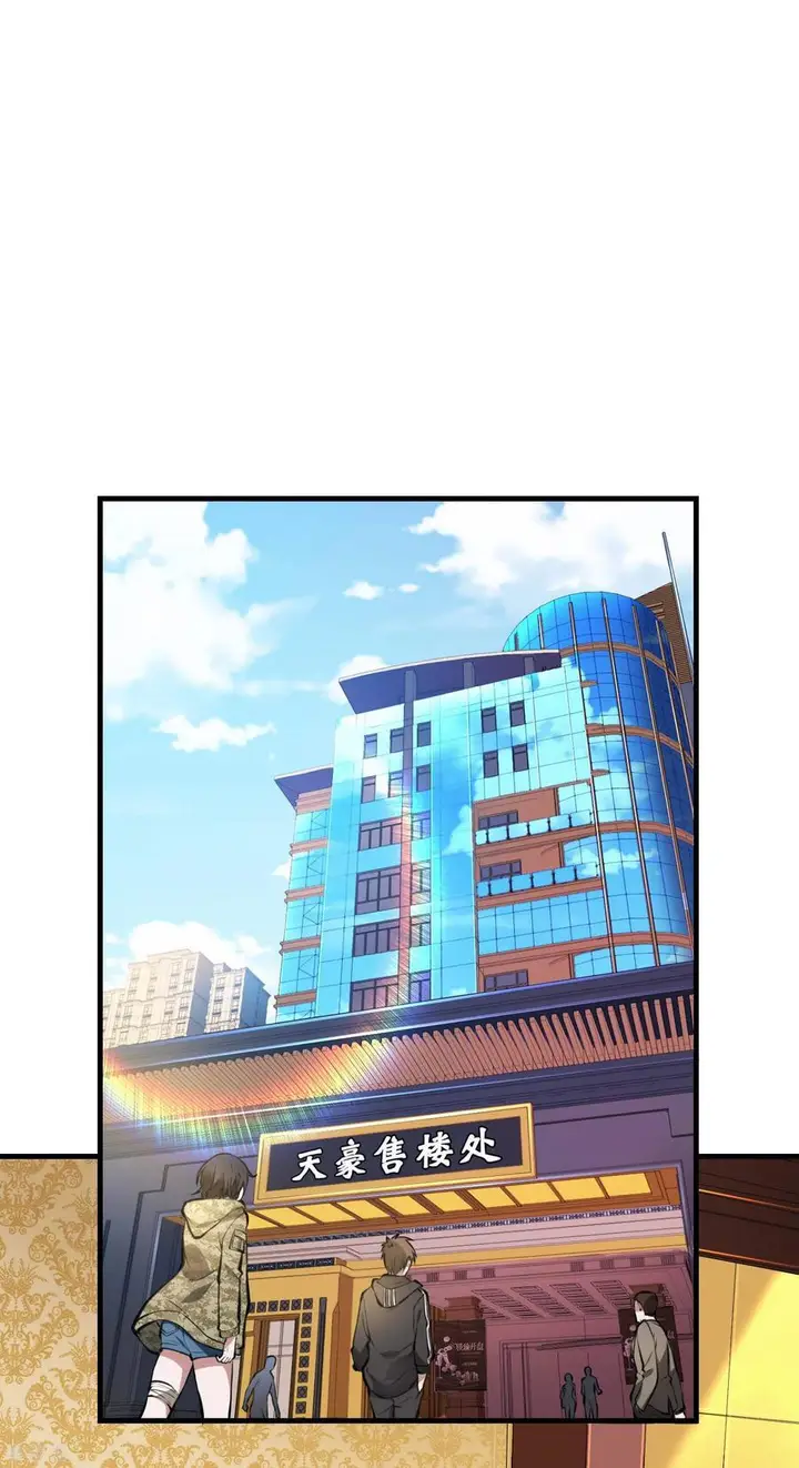 image-komik-useless-first-son-in-law-chapter-17-28/60